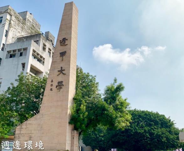 西屯透天-1