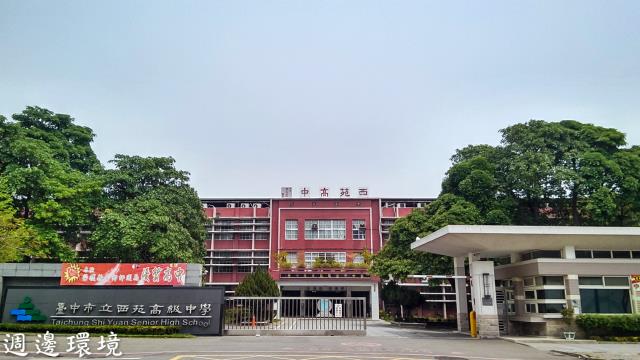 西屯透天-3