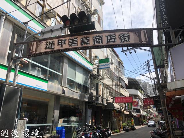 西屯透天-5