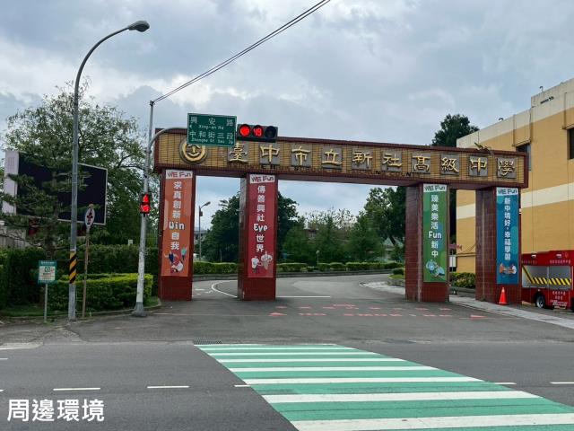 新社別墅-3