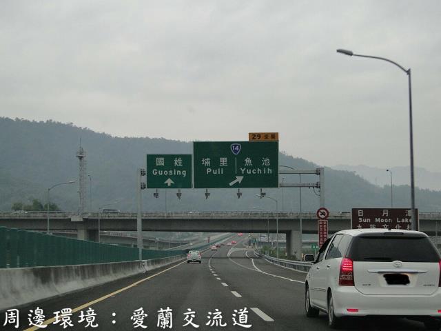南投埔里店面-1