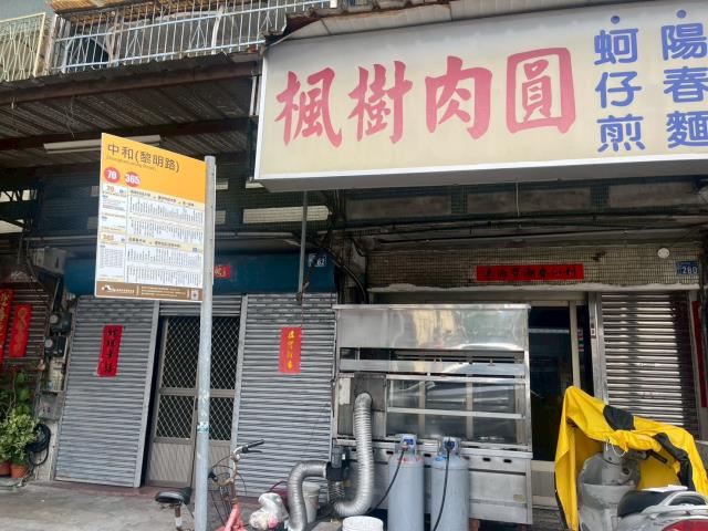 台中南屯透天-2
