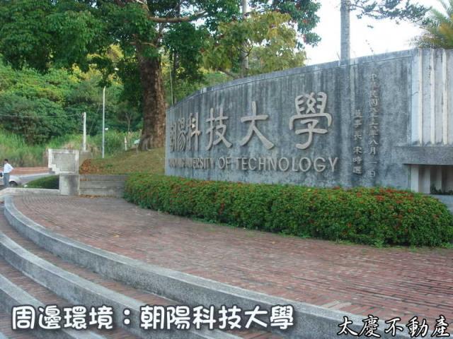 台中霧峰山坡地-4