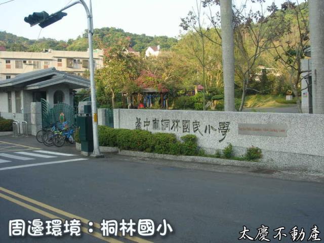台中霧峰山坡地-6