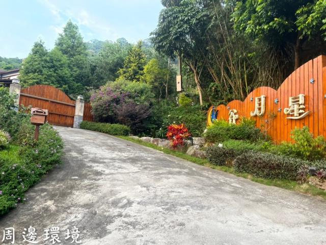 南投鹿谷山坡地-1