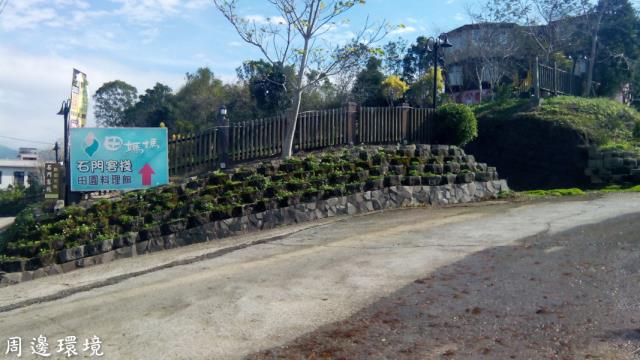 卓蘭山坡地-3