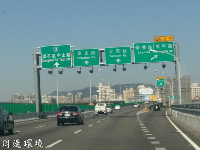 台中山坡地-1