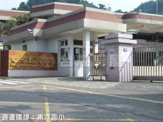 台中太平山坡地-1