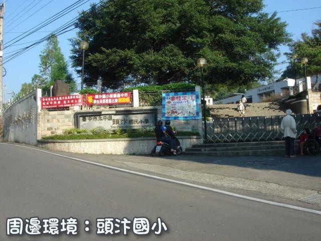 台中山坡地-0