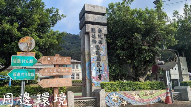 南投國姓農地-4