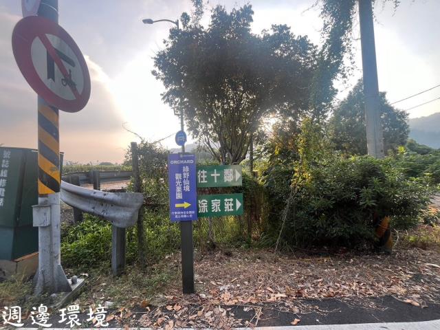 南投國姓農地-8