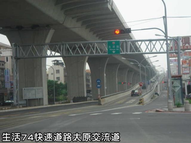 太平山坡地-1