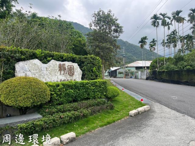 南投農地-14