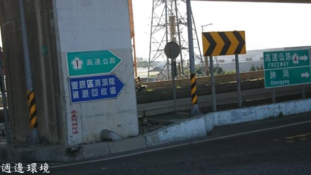 台中農地-1