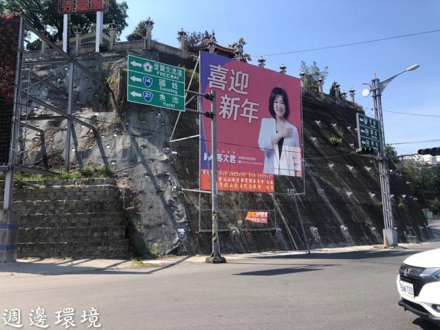 南投埔里農地-1