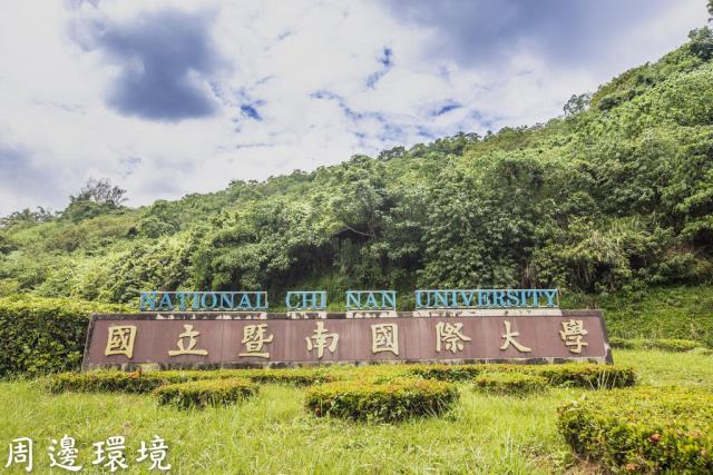 南投埔里農地-5