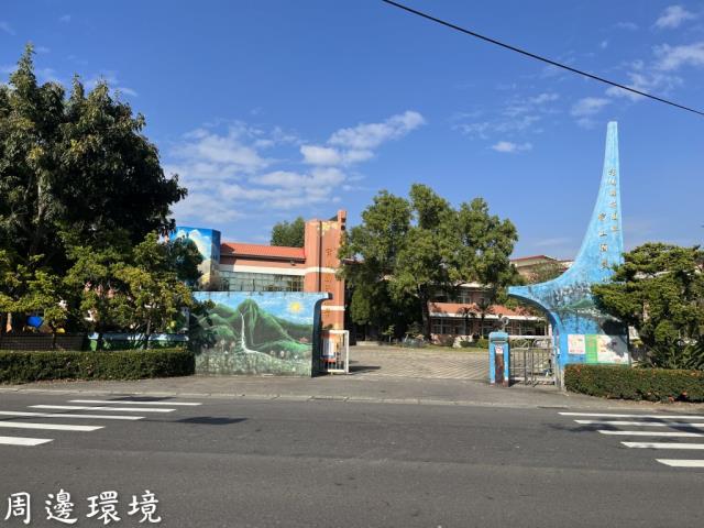 芬園農地-2