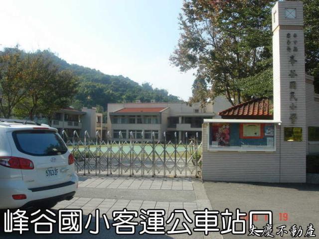 台中霧峰農地-3