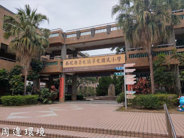 南投農地-4