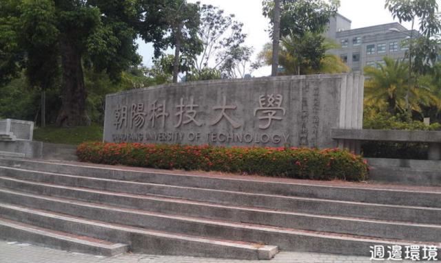 台中農地-2