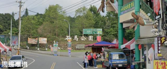 鹿谷農地-6