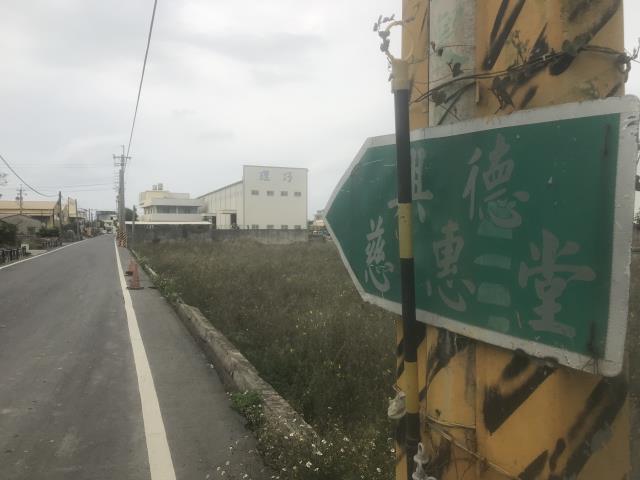 彰化和美農地-10