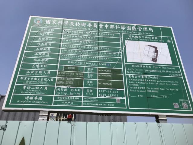 台中大雅農地-12